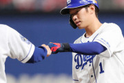 【祝】中日ドラゴンズ、18試合目で初の猛打賞ｗｗｗｗｗｗｗｗｗｗｗｗ