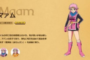 ダイの大冒険のマァムさんはなぜ一軍気取りなのか