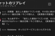【にじさんじ】遊戯王おじさんの扱い方が上手すぎる?