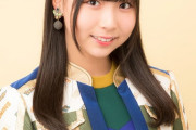 【SKE48】平野百菜が新型コロナウイルスに感染