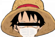 ルフィ「全員マスクしてるか？してねぇやつは船からおろすからな」
