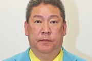 N党・立花孝志被告の保釈認めず　竹内元兵庫県議の名誉毀損容疑で　神戸地裁、証拠隠滅など懸念か