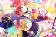 スクスタ新イベントの新カード解禁！真姫ちゃんかわいい！【ラブライブ！スクスタ】