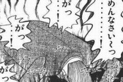 【天才】『仕事で怒られそうな連絡をする時は◯◯◯のタイミングが良い』　→　策士のライフハックすぎてネット大絶賛ｗｗｗｗこれは頭いい