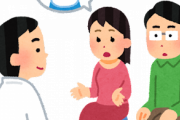 結婚して6年で不妊治療中。トメが『お前に原因があるのに息子が庇ってる』と言い出して...