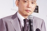 爆笑問題・太田さん、ロンブー復活ライブに「トークライブは芸人として逃げ」