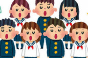 校歌に使われがちなワードｗｗｗ