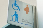 【愕然】アンジャッシュ渡部がトイレで不倫してた理由ｗｗｗｗｗｗ