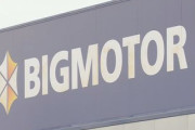 識者「ビッグモーターのヤバさは元から有名だった」←じゃあこういう会社もっと教えてくれよ