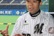 西村徳文(首位打者1回・盗塁王4回・監督で日本一)←この実績でいまいち地味な理由