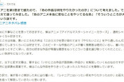 【衝撃】シャニマスアニメ、ドキュメンタリーだった！