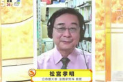 【動画】日本学術会議への任命拒否された教授が出演した結果⇒橋下徹との討論で痛恨のミスwww