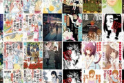 【セール】Kindleストア､｢50%オフ コミックビーム フェア｣や｢KADOKAWA人気文庫作品フェア ミステリー編｣を開始