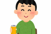 彡(ﾟ)(ﾟ)「面白かったレスをスクショして週末になるとそれをつまみに酒飲んでる」