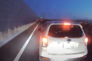 【DQN】これは蓋行為？圏央道で撮影されたフォレスターの煽り運転がひどい車載。