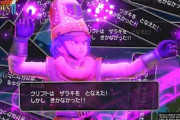 ドラクエの世界はザラキを覚えたやつが各街に行って辻ザラキをしたら全世界を滅ぼせると言う事実