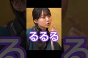 るるる #乃木坂46