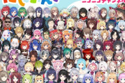 Vtuber みんなホロライブからにじさんじに引っ越してるっていうけど、それならなんでにじさんじの登録者は増えないの？