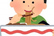 ご飯・麺の大盛り無料なのにしない奴って何なの？？？