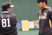 ソフトバンク甲斐野　右肘じん帯損傷で開幕絶望