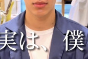 【画像】カリスマ美容師、ヤバすぎる「チー牛」をガチイケメンにしてしまう。お前らも斜に構えてないで早く行けｗ