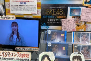 【速報】松井珠理奈さんに仕事がｷﾃﾀ―――(ﾟ∀ﾟ)―――― !!