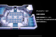 【遊戯王】ラビュフィールドの棘が修正されてワロタ
