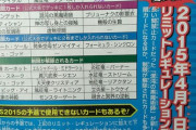 【遊戯王OCG】征竜「子供達が帰ってくる！」