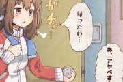 【ウマ娘】アヤベさんが堕ちる3秒前