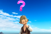 【FF14】新エモートが貰えたりNPCにも変身できる！「ゴールドソーサーフェスティバル2020」の様子や報酬アイテムまとめ