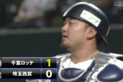 西武森まさか…痛恨の2球連続エラーで失点