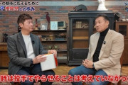 【悲報】中日・与田剛監督「根尾を投手にする気は全くなかった。俺も球団もその認識」ｗｗｗｗｗｗ