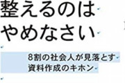 ゴキ「PS5の2週目は7万！英語圏の人もそう訳した！！ぶーちゃんはfromの使い方も分からないのか？」