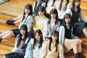 【櫻坂46】3期生、全員集合！『B.L.T.4月号』表紙解禁