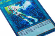 【遊戯王】リモートデュエルイベントの『特製マウスパッド』いいね
