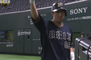 杉本裕太郎 .301(130-40)11本←この強打者が知られてない理由