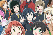 アニガサキ2期って12人全員分のソロ新曲が用意されるんだろうか【ラブライブ！虹ヶ咲】