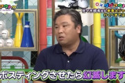 里崎さん「佐々木朗希ポスティングさせたら球団に幻滅します」⇒「21時頃に動画公開予定です」