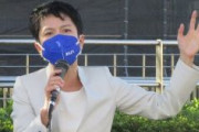 【東スポ】蓮舫氏が阿蘇山噴火でさっそく岸田内閣批判「二之湯大臣は天災や防災をやったことがない」「私は非常に残業に思う」