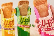 ローソンで新発売した『GU-BO(グーボ)』発売から2日で100万個突破の爆売れｗｗｗｗ