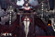 【アズレン】扶桑(META)が「シーズン任務」通常報酬にて登場予定！