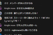 【シャニマス】「俺は七草にちか声優の彼氏だぞ。」名前間違えたら怒られるぞ気を付けろ