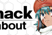 .hackって隠れた名作漫画知ってる？（まぁ知らんかぁぁぁ）wwwwwww