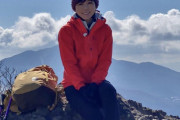 【芸能】釈由美子、久々の登山でリフレッシュ「美しい自然に癒され　塞ぎがちだった心が洗われました」