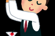 【BARに行くから・・・】BARで通っぽくみせれるカクテルの頼み方教えてくれよ