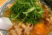 一番うまいラーメンチェーン店といえばｗｗｗ