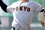 巨人育成1位・松井颯 (明星大)  2勝0敗  防御率1.26 ← ガチでドラフト上位クラスだった模様！