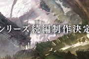 速報！！ アニメ『メイドインアビス』シリーズ続編制作が決定！！