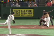 【速報】日ハム中田翔、レフト前タイムリーで5月1日以来の打点！！！