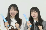【日向坂46】ぱるが妹といっても違和感無し